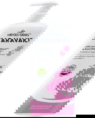 Gel de Dus cu Lapte de Migdale si Floarea-Soarelui - Karavaki Almond Milk &amp; Sunflower Shower Gel, 750 ml