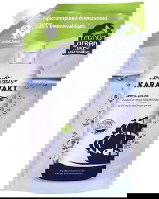 Rezerva Gel de Dus Revitalizant - Karavaki Aegean Breeze Shower Gel Refill, 700 ml