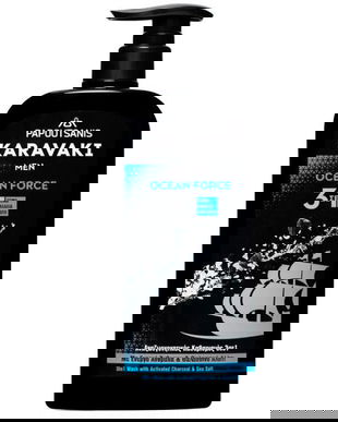 Gel de Dus, Sampon si Gel pentru Fata 3in1 - Karavaki Men Ocean Force 3in1 Body Energy, 550 ml