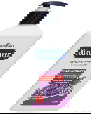 Sapun Lichid pentru Maini - Natura Clean Lavender Liquid Soap, 300 ml
