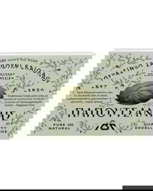 Sapun Solid Traditional cu Ulei de Masline - Papoutsanis Pure Olive Oil Soap, 125 g