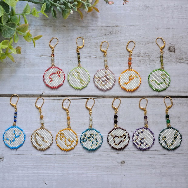 Cercei zodiac