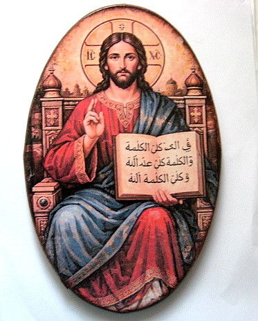 Tablou pe lemn Isus Hristos 52577