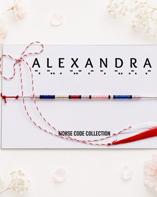Bratara mesaj cod Morse ALEXANDRA