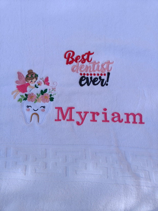 Prosop de lux personalizat cu broderie