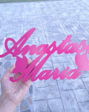 Nume decorativ personalizat decupat