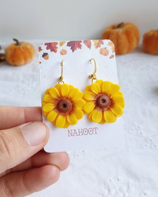Cercei Sunflower