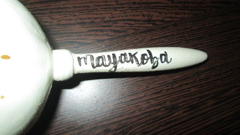 instrument muzical maracas Mexic