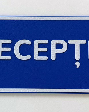 Placuta de usa personalizata 25x12,5 cm, printata 3D, textul tau