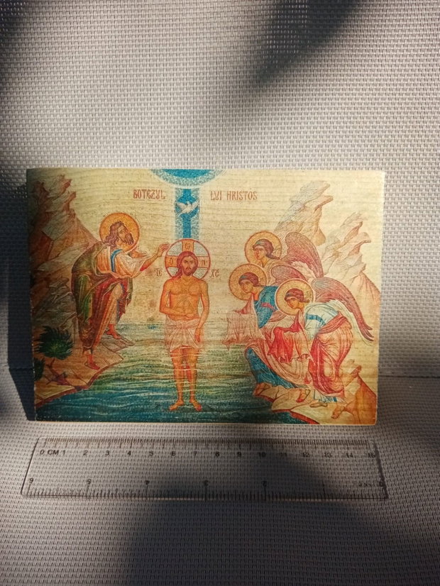 Icoană - Botezul lui Hristos